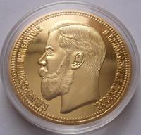 Китайская реплика монеты 37 рублей 50 копеек 100 франков аверс