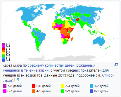 Карта мира по среднему количеству детей, рожденных женщиной в течение жизни