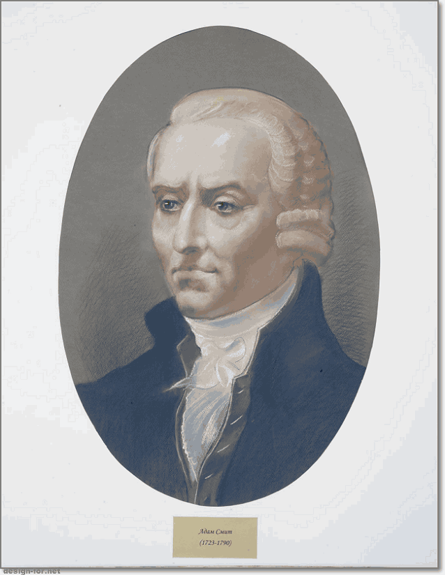 Адам Смит цветной портрет