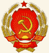 герб УССР
