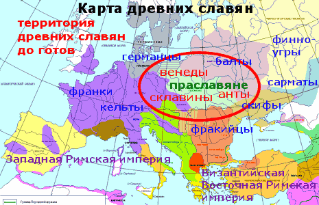 Карта древних славян