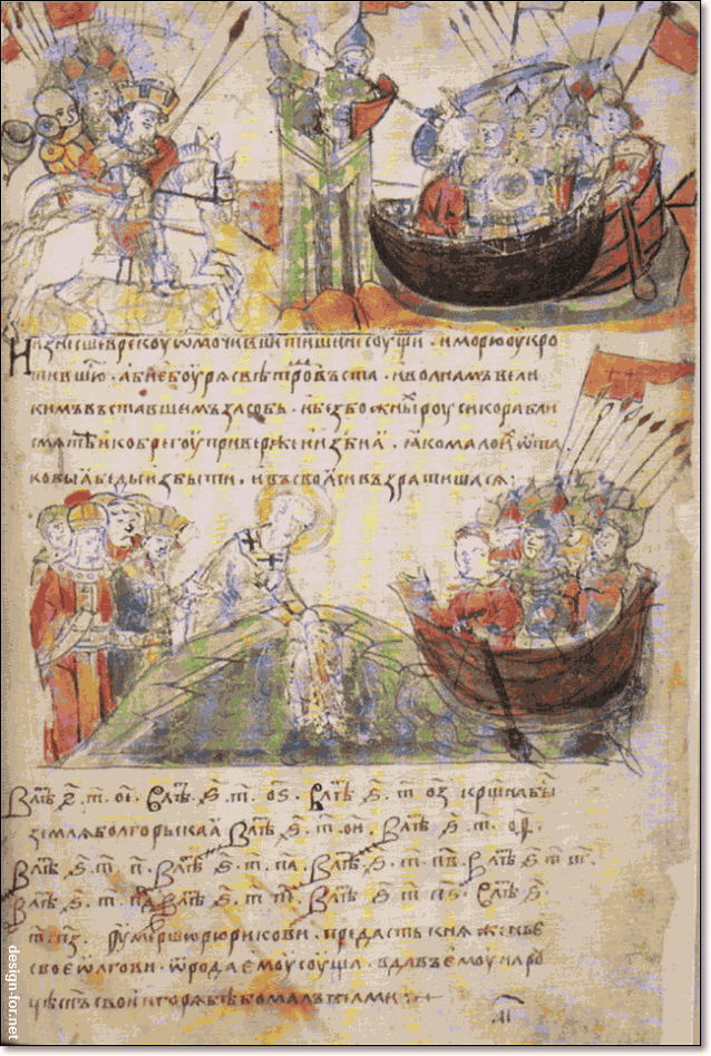 поход Аскольда и Дира на Константинополь