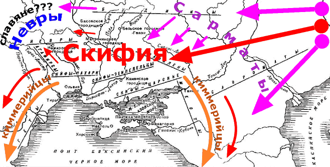 Скифские племена карта расселения