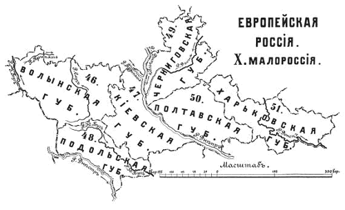 Карта Малороссии