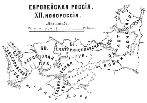 Карта Новроссии