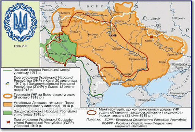 Схематичная карта ЗУНР и УНР 1918-1919 годы