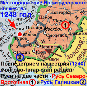 Черниговское княжество было разграблено татарами в 1238-39 годах