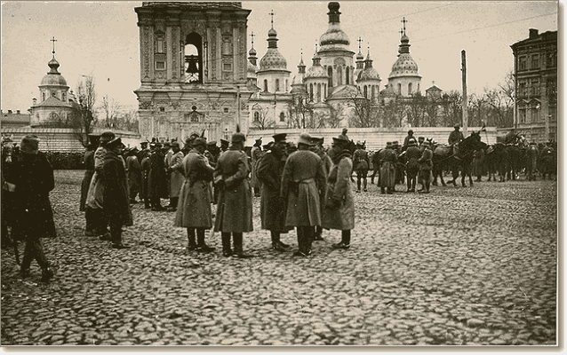 немцы в Киеве 1918 год