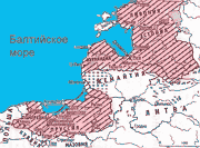 Тевтонский Ливонский орден лишили Литовское княжество выхода к морю