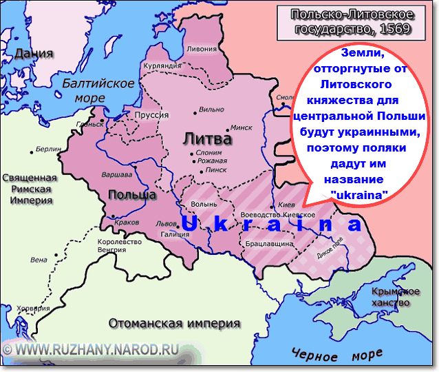 Местоположение Украины на карте Речи Посполитой 