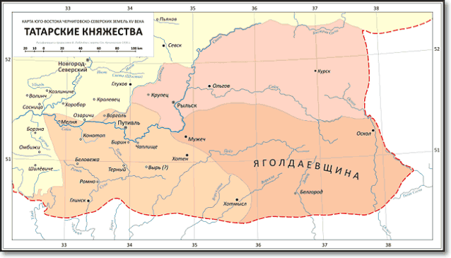 Татарские княжества как клин между Южной и Северной Русью