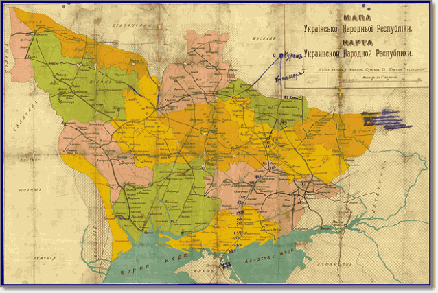 Карта УНР изданная в 1918 году