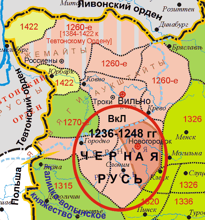 Территория ВкЛ до 1248 года