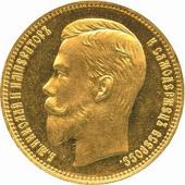 Монета 25 рублей 1908 года золотом лицо