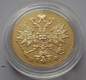 Китайская реплика монеты 5 рублей 1877 года аверс