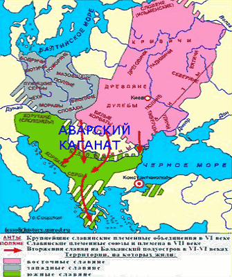 Территория славян