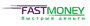 Логотип Быстрые Деньги Fastmoney 90 design-for.net