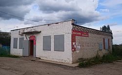 Сельский магазин в России
