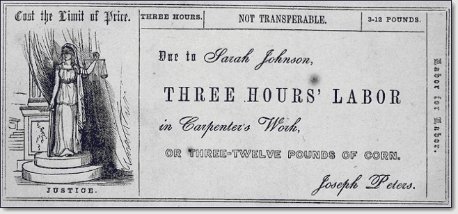 Образец талона (банкноты) Труда за труд