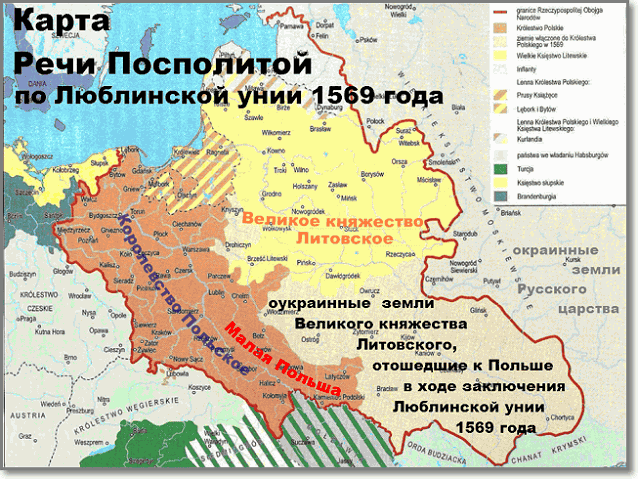 Карта Речи Посполитой с оукраинными землями, отторгнутыми от Литовского княжества в состав Королевства Польского