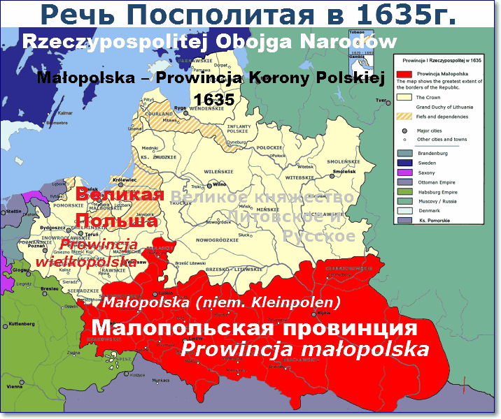 Малопольская провинция после Люблинской унии 1569 года приросла за счет 5 воєводств, названных Ukraina, плюс Nizowcow