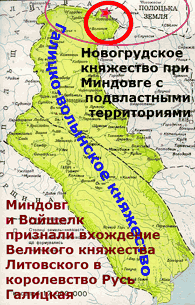 карта Литовского княжества